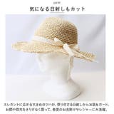 つば広麦わら帽子 ykwh2445 | BACKYARD FAMILY | 詳細画像4 