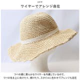 つば広麦わら帽子 ykwh2445 | BACKYARD FAMILY | 詳細画像5 