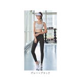 ヨガウェア スポーツウェア 上下 2点セット yyoga5052 | BACKYARD FAMILY | 詳細画像15 