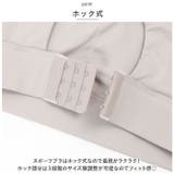 ヨガウェア スポーツウェア 上下 2点セット yyoga5052 | BACKYARD FAMILY | 詳細画像9 