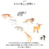 ルーモ アニマルガーランド | BACKYARD FAMILY | 詳細画像4