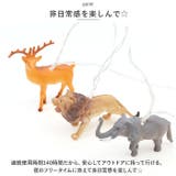 ルーモ アニマルガーランド | BACKYARD FAMILY | 詳細画像5