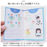 ehontomo おくるみ | BACKYARD FAMILY | 詳細画像6 