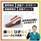 腰らくインソール | BACKYARD FAMILY | 詳細画像2