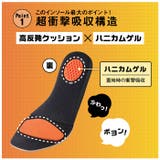 腰らくインソール | BACKYARD FAMILY | 詳細画像4
