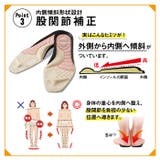 腰らくインソール | BACKYARD FAMILY | 詳細画像6