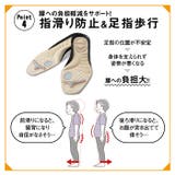 腰らくインソール | BACKYARD FAMILY | 詳細画像7