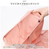 パジャマ napaja32cw | BACKYARD FAMILY | 詳細画像11 