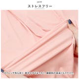 パジャマ napaja32cw | BACKYARD FAMILY | 詳細画像12 