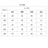 子供服 natjlm2259 | BACKYARD FAMILY | 詳細画像11