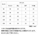 子供服 natjlm2259 | BACKYARD FAMILY | 詳細画像12
