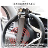 ハンドルロック 車 pk0503 | BACKYARD FAMILY | 詳細画像5 