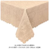 ダマスク柄 テーブルクロス 135x180cm | BACKYARD FAMILY | 詳細画像2