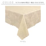ローズ柄 テーブルクロス 135x240cm | BACKYARD FAMILY | 詳細画像11 