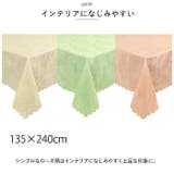 ローズ柄 テーブルクロス 135x240cm | BACKYARD FAMILY | 詳細画像5 