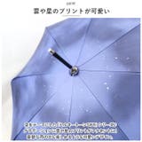 ミルキートーンアンブレラ 58cm 晴雨兼用UVカット長傘 | BACKYARD FAMILY | 詳細画像11 