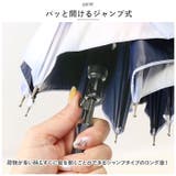 ミルキートーンアンブレラ 58cm 晴雨兼用UVカット長傘 | BACKYARD FAMILY | 詳細画像7 