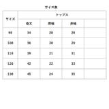 子供服 narunner001 | BACKYARD FAMILY | 詳細画像9 