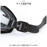 スイムゴーグル ゴーグル 水泳 メガネ 女性 男性 smg268 | BACKYARD FAMILY | 詳細画像6 