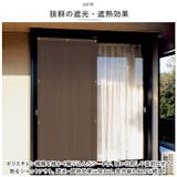 多用途日よけシート 90×110 | BACKYARD FAMILY | 詳細画像3