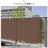 多用途日よけシート 90×110 | BACKYARD FAMILY | 詳細画像4