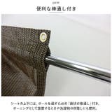 多用途日よけシート 90×110 | BACKYARD FAMILY | 詳細画像8