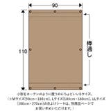 多用途日よけシート 90×110 | BACKYARD FAMILY | 詳細画像10