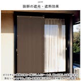 多用途日よけシート 180×270 | BACKYARD FAMILY | 詳細画像3