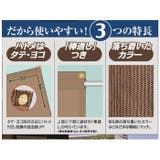多用途日よけシート 180×270 | BACKYARD FAMILY | 詳細画像6