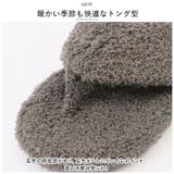 Piede ピエーデ TPR底 パイルトングスリッパ | BACKYARD FAMILY | 詳細画像8 