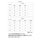 キッズ 水着 女の子 pk2108 | BACKYARD FAMILY | 詳細画像18