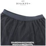 スカート チュールスカート ロング おしゃれ skirt2101 | BACKYARD FAMILY | 詳細画像6 