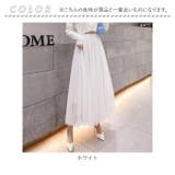 スカート チュールスカート ロング おしゃれ skirt2101 | BACKYARD FAMILY | 詳細画像9 