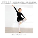 バレエ レオタード 上下セット キッズ yleotard5062 | BACKYARD FAMILY | 詳細画像15 