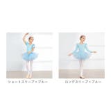 バレエ レオタード 上下セット キッズ yleotard5063 | BACKYARD FAMILY | 詳細画像17