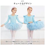 バレエ レオタード 上下セット キッズ yleotard5063 | BACKYARD FAMILY | 詳細画像3