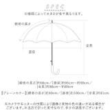 because ビコーズ バイカラージャンプ 長傘 | BACKYARD FAMILY | 詳細画像9 