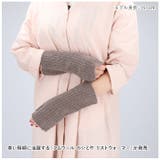 ラムウール カシミヤ リストウォーマー | BACKYARD FAMILY | 詳細画像2 