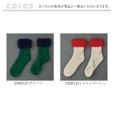 FLUFFY SOCKS あったかソックス | BACKYARD FAMILY | 詳細画像11