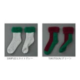 FLUFFY SOCKS あったかソックス | BACKYARD FAMILY | 詳細画像12