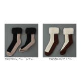 FLUFFY SOCKS あったかソックス | BACKYARD FAMILY | 詳細画像13