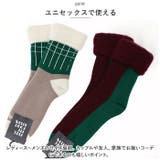FLUFFY SOCKS あったかソックス | BACKYARD FAMILY | 詳細画像8