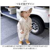ベビーロンパース pkbaby0216 | BACKYARD FAMILY | 詳細画像3 