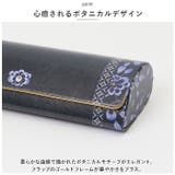 メガネケース ナルミ | BACKYARD FAMILY | 詳細画像7 