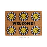 コイヤーマット 玄関マット | BACKYARD FAMILY | 詳細画像11