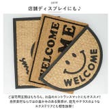 コイヤーマット 玄関マット | BACKYARD FAMILY | 詳細画像5