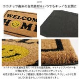コイヤーマット 玄関マット | BACKYARD FAMILY | 詳細画像6
