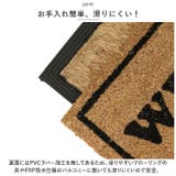 コイヤーマット 玄関マット | BACKYARD FAMILY | 詳細画像7