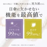 because ビコーズ PUコーティング 晴雨兼用 長傘 ラージ | BACKYARD FAMILY | 詳細画像4 