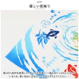 kenema 手ぬぐい 季節 | BACKYARD FAMILY | 詳細画像5